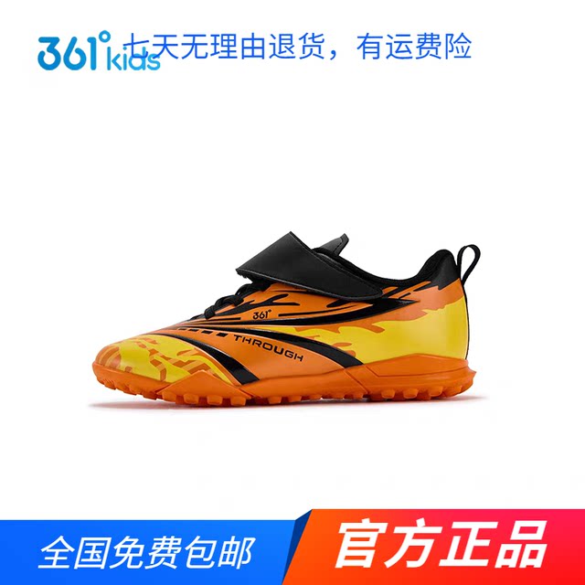 Shopping mall genuine 361 degree children's clothing and shoes 2025 autumn and winter new men's and large children's antibacterial sports leather football shoes