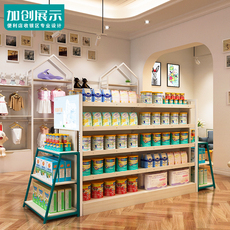 Мать полки 加创超市便利店货架母婴店中岛柜孕婴店奶粉展示柜陈列货架促销台