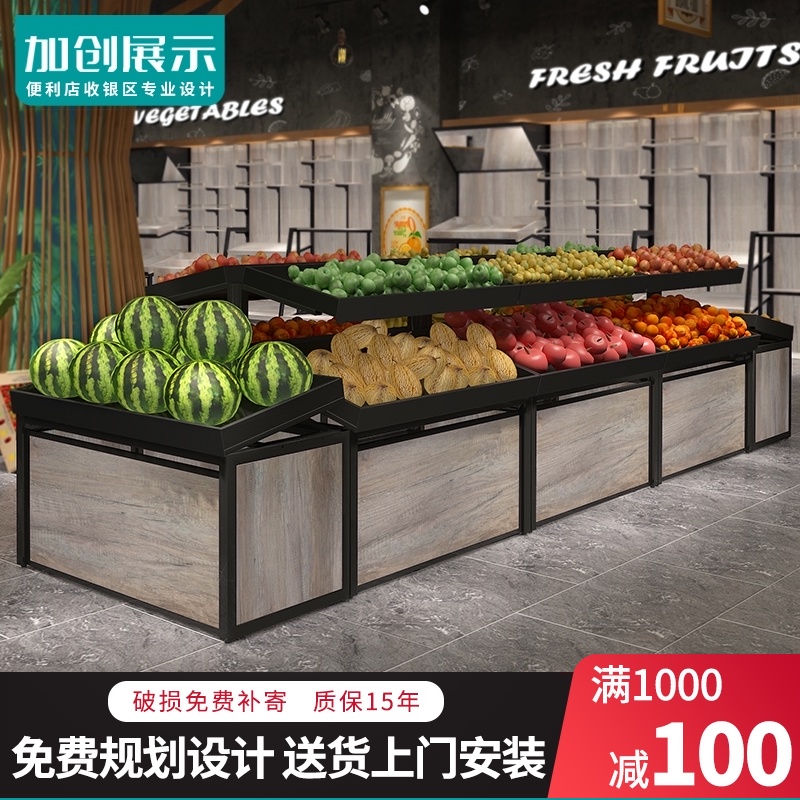 Jiachuang supermarket shelf display rack Steel wood fruit store vegetable rack Fresh fruit garden fruit and vegetable rack Counter display rack