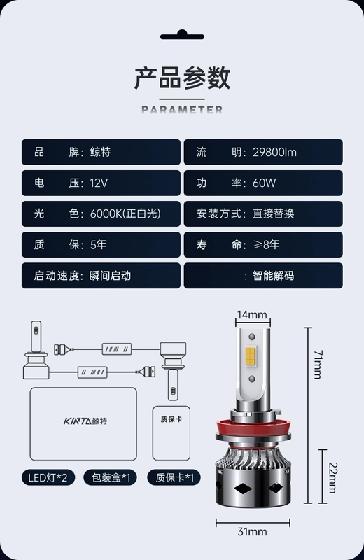 đèn xenon h4 Jingte phù hợp với bóng đèn LED lớn Sylphy Qijun Qashqai Sunshine Teana Tiida Liwei Tiida mới cổ điển của Nissan đèn cửa xe ô tô đèn bi xenon ô tô