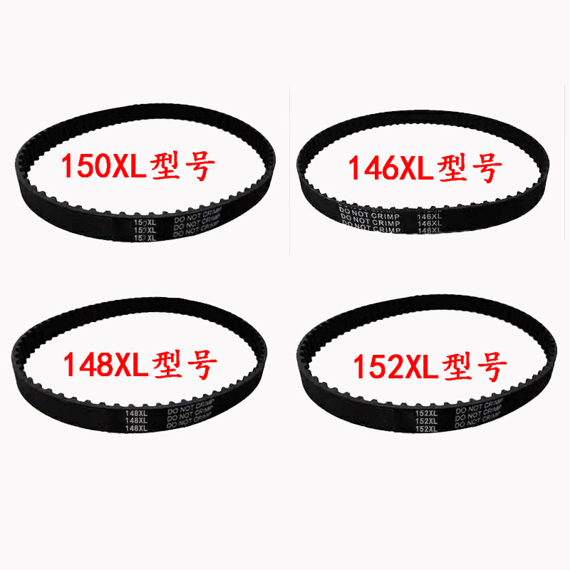 Flying Person Card GK9 Series Stitch Charter Belt Enveloping machine belt Belt Drive Belt 148146152150 Model