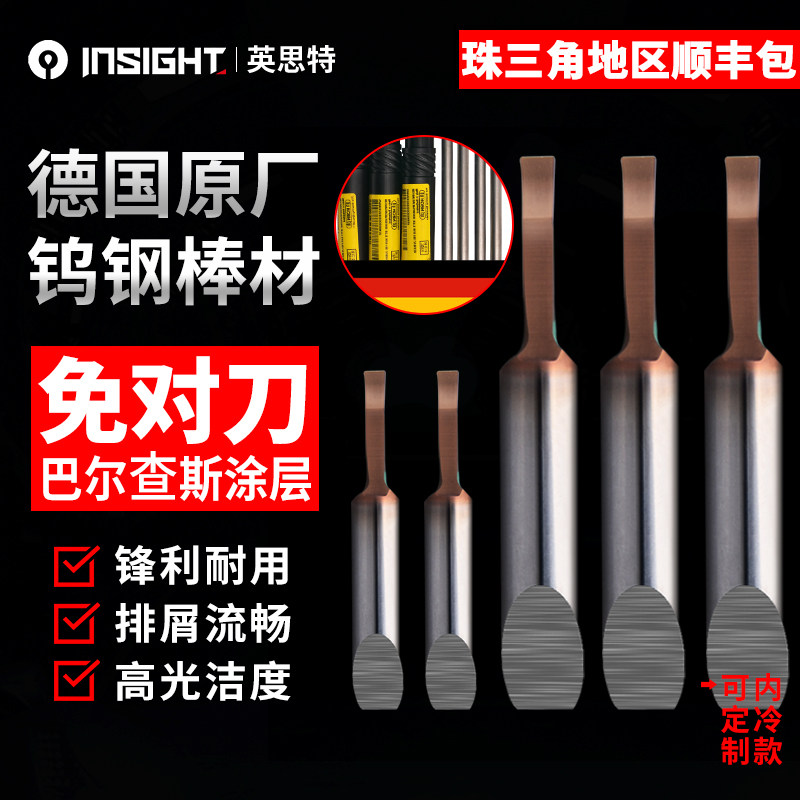 MGVR小径端面槽刀合金端面切深槽刀2.0/2.5/3.0钨钢深端面槽刀