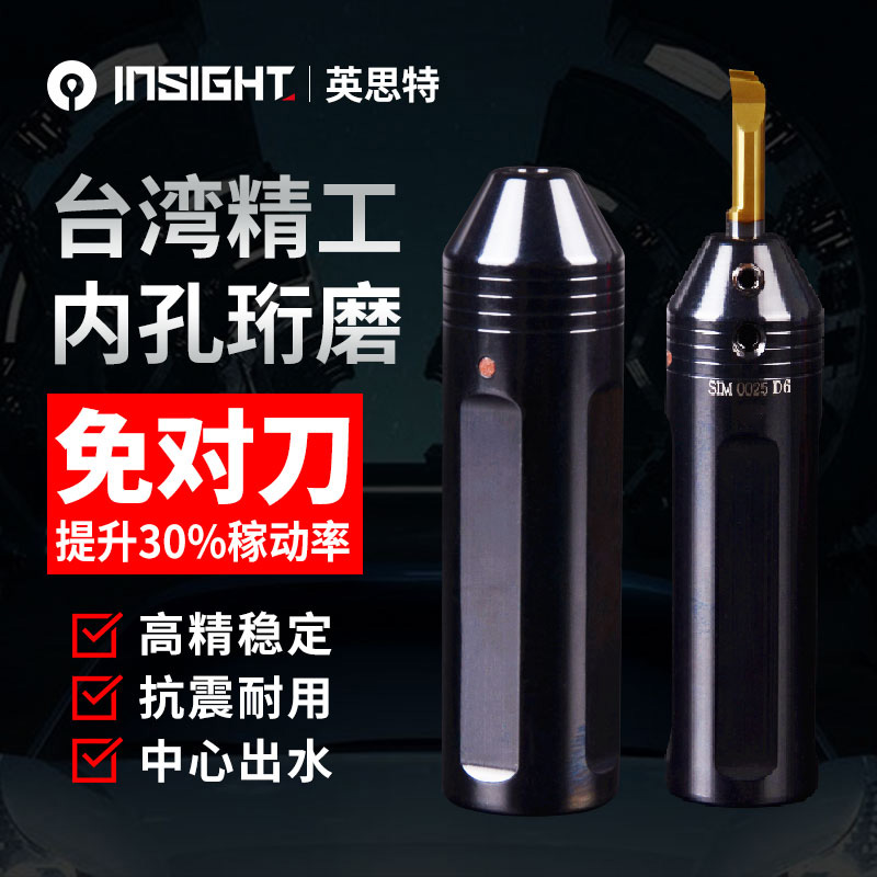 Small inner hole knife cutter sleeve automatic lathe boring knife rod shock resistance slot knife sleeve walking machine small aperture boring knife