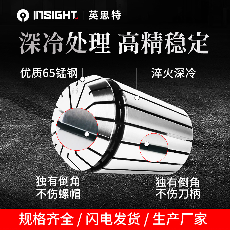 Instation ER20 Chuck engraving machine Chuck high precision spindle motor spring collet tool holder er er nut