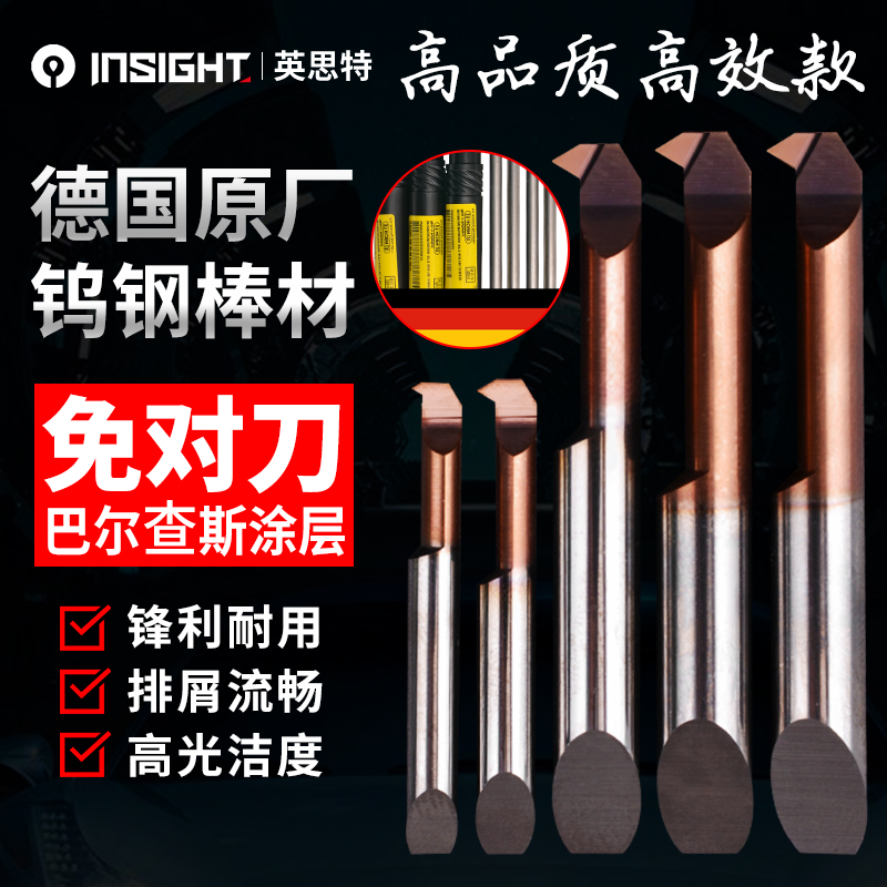 CNC inner thread knife M2M4M6M8 trail inner hole knife alloy tungsten thread knife