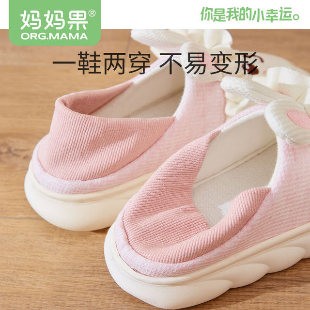 Confinement shoes summer thin maternity bag heel slippers spring and autumn 4 spring summer may 6 maternity postpartum soft bottom non-slip 7