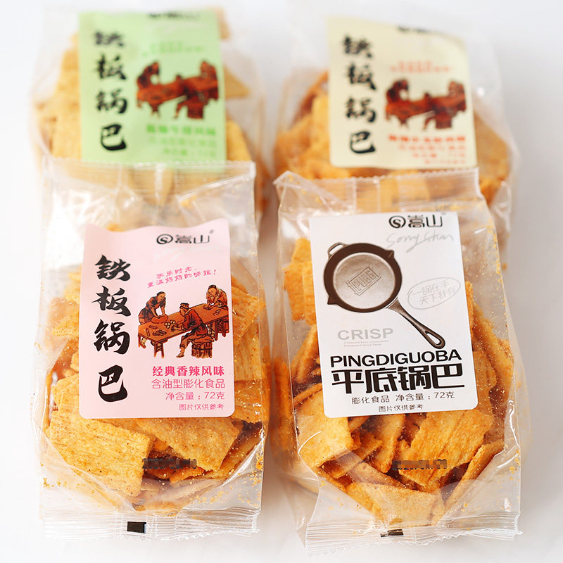 Songshan flat-bottomed pot Bat Chongshan Arteshan small packaging glued iron plate pot Net Red children's snacks recommended snacks