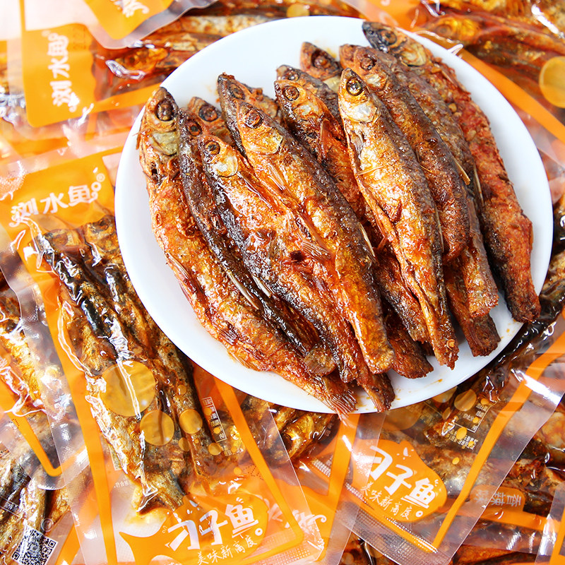 Livewater Fish Fragrant spicy Diao fish spicy fish dried fish with instant spicy Hunan Teaters Casual Little Snack Snack-Taobao