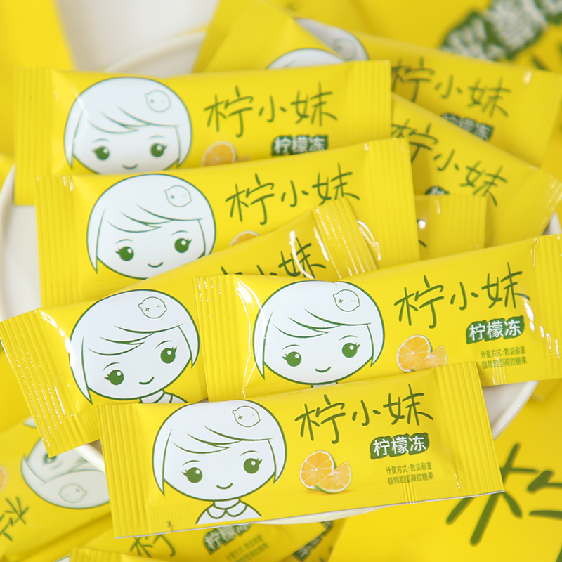 Lemon Girl Lemon Jelly Lemon Taste Jelly Pudding Candy Bulk Small Package Children Snacks Snack Casual Food