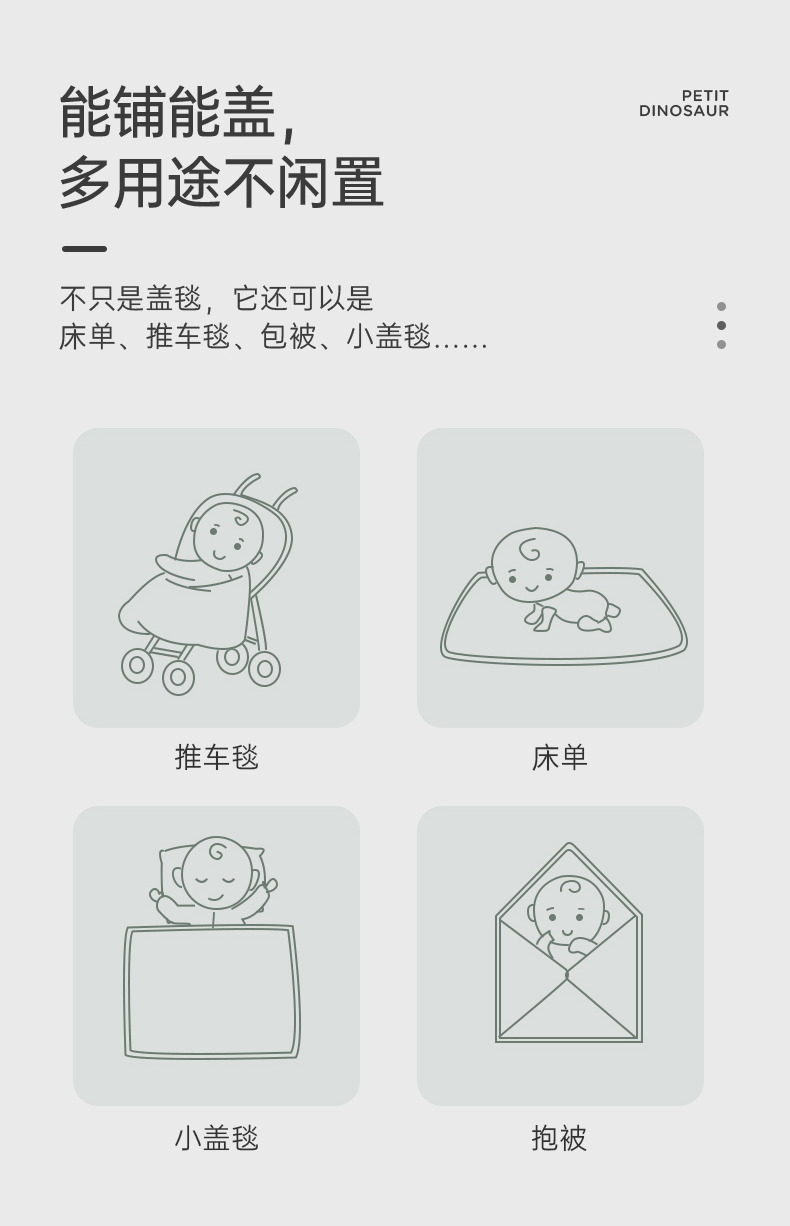 A类母婴级标准 罗莱旗下 恐龙天使 儿童纯棉提花针织盖毯 70*100cm 图6
