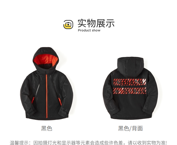 巴拉巴拉 儿童防风防水 加厚棉服冲锋衣 图7