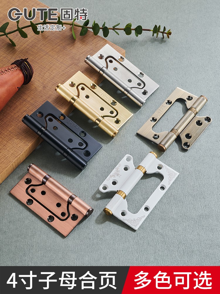 Free-slotted primary-secondary hinge wooden door stainless steel hinged door thickened hinge 4 inch bearing mute 1 pay price