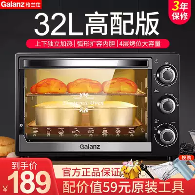 Galanz K12 electric oven household baking fan small 32-liter large capacity automatic multifunctional cake oven