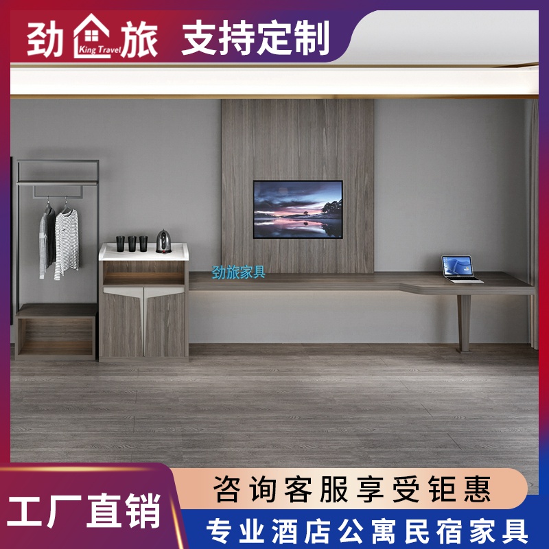 Hotel Furniture Full Set of TV Cabinets Combination Desk Guest House Special Force Brigade Luggage Rack Tea Water Cabinet