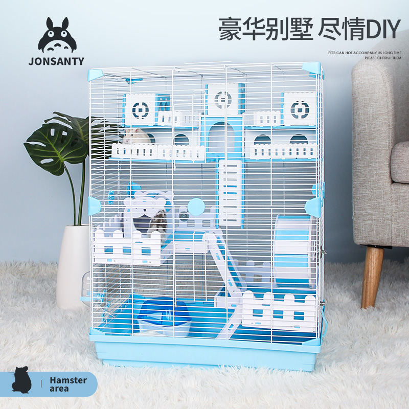 Hamster cage 47 basic cage acrylic transparent golden bear hedgehog squid 60 large villa package supplies