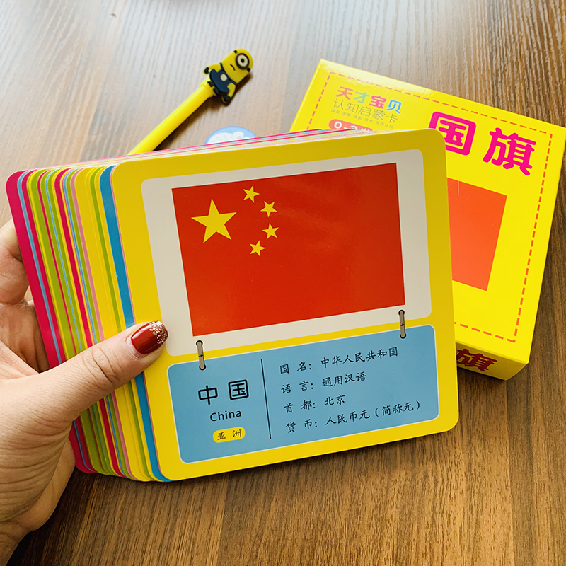 Young Children Recognize National Flag Cards of Countries in the World Baby Enlightenment Early Education Capital Flag Cards Recognize National Flag Logo Cards