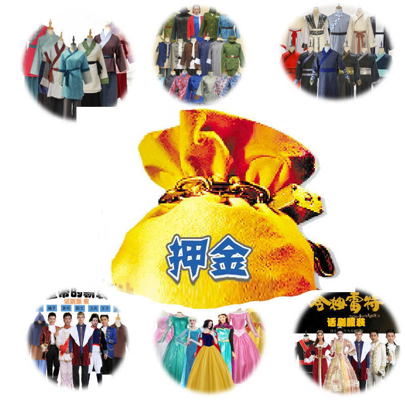 Fan Jin Passes the Exam, Dream of Red Mansions, the Injustice of Dou Er, Snow White, Cinderella, Jing Ke Stabs Qin, the Banquet at Hongmen, the Water Margin, Costume Rental