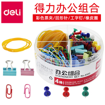 Deli office combination 8500 color paperclip I-shaped ticket price long tail clip rubber band rubber snare