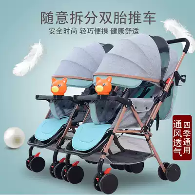 Twin baby stroller can be split two-way double light can sit can lie down folding triplets trolley