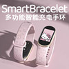 Engraved Hello Kitty Multifunctional Smart Charging Sports Bracelet Student Silent Alarm Clock Pedometer Heart Rate Bluetooth