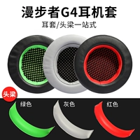 Совместимые наушники, микрофон, G4, G33, G4, G4, G2, G4, 4S, G5, G30