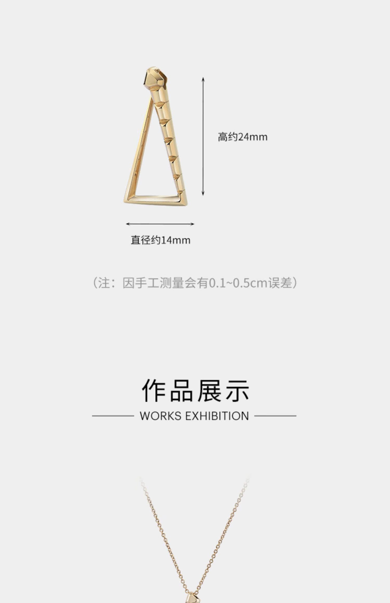 明星同款MONETA Hunter猎手系列9K月光金项链个性小众时尚潮品饰