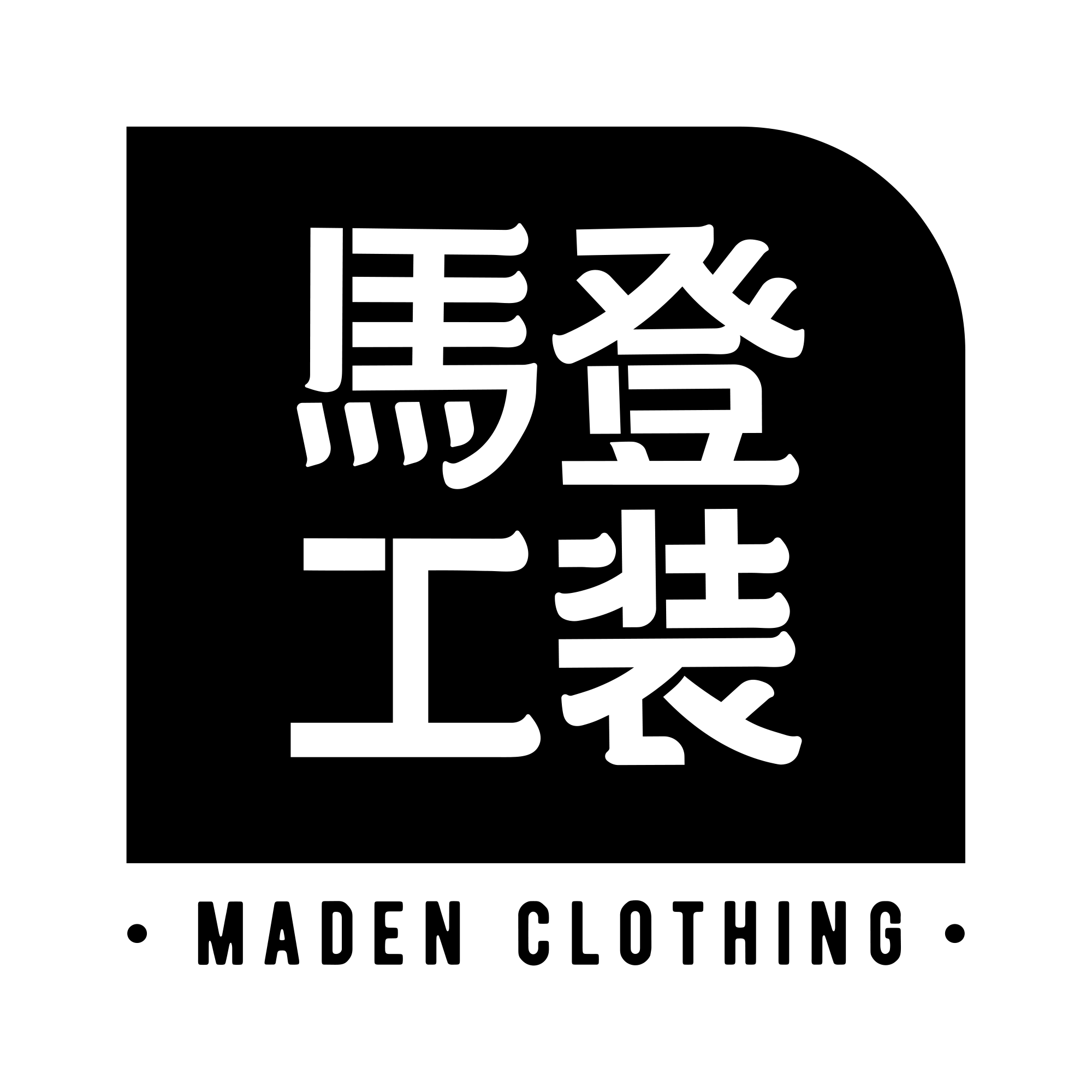 马登服饰旗舰店