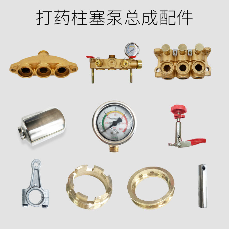 Agricultural three-cylinder plunger pump drug pump spare parts 22 26 30 type 40 copper block pump body pressure regulating valve connecting rod assembly