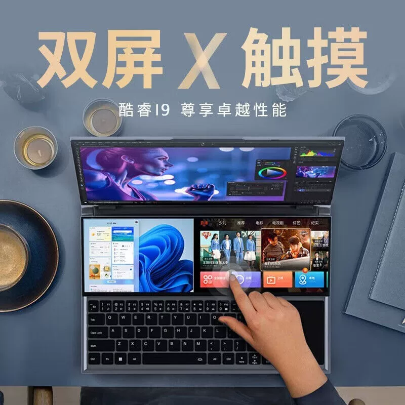 Лёгкий и тонкий дизайн элитного ноутбука, Intel Core i7, 7 предметов, деловая версия