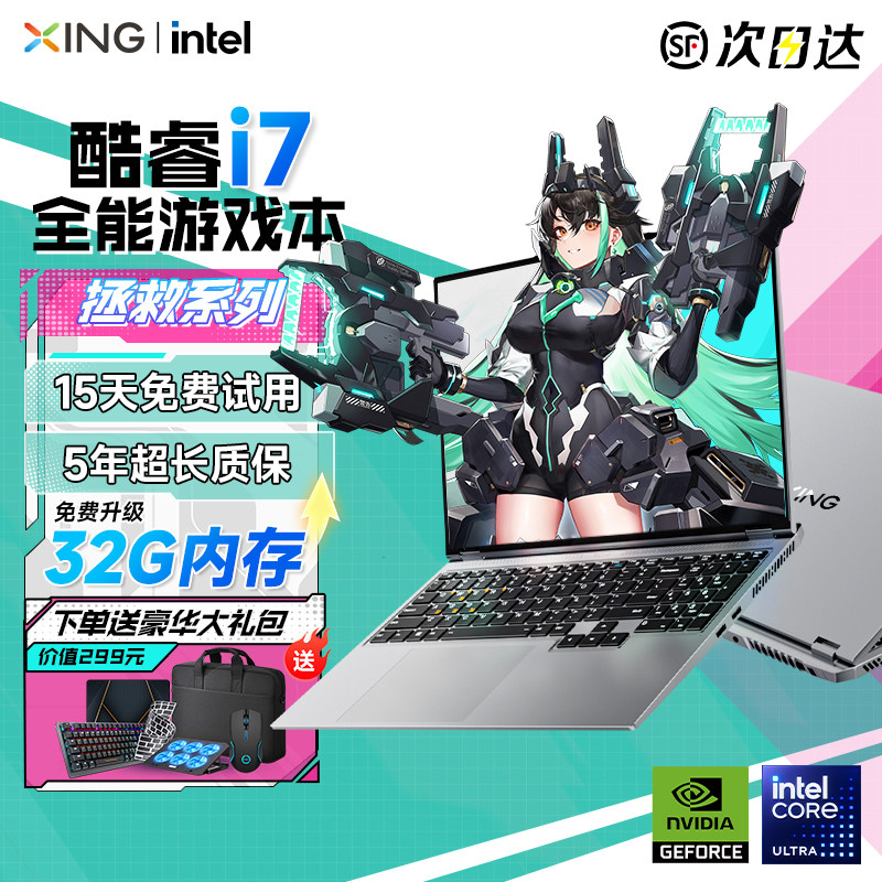 【новинка 2025 года core i7】 Ноутбук с дискретной графикой RTX3050, новый бизнес-офис, обучающий 16-дюймовый легкий портативный компьютер высокого класса i9 gaming, официальный флагманский магазин, подлинный