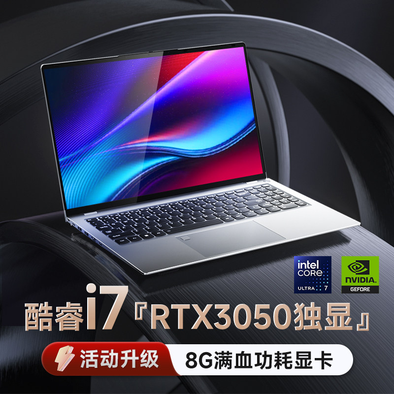 [Независимый дисплей 6G] RTX3050 новый игровой ноутбук 2025 года выпуска, пользующийся большой популярностью у студентов-графических дизайнеров core i7, посвященный ультратонкому портативному портативному бизнес-офису флагманского магазина.