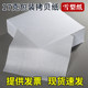 Qifan 17g Sydney paper packaging copy paper wholesale