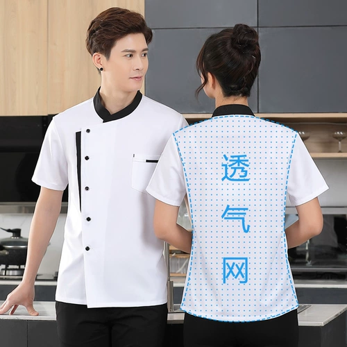 Летний лонгслив для работы, короткий рукав, делается под заказ