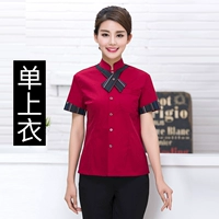 Короткие рукава