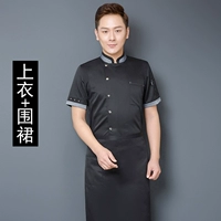 Короткий рукав