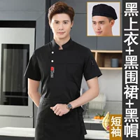 Короткий рукав