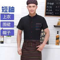 Черный фартук, шапка, короткий рукав