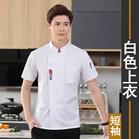 С короткими рукавами