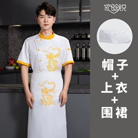 Белая шапка, фартук, короткий рукав