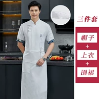 Белый фартук, шапка, короткий рукав