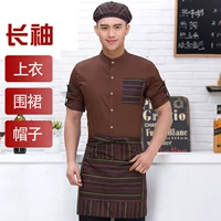 Кофейный лонгслив, фартук, шапка