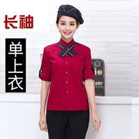 Длинный рукав