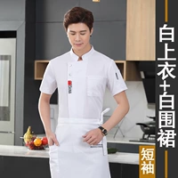 Короткий рукав