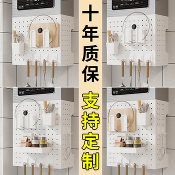Water heater cover hole panel natural gas pipeline cover without hole punching wall storage rack kitchen storage rack