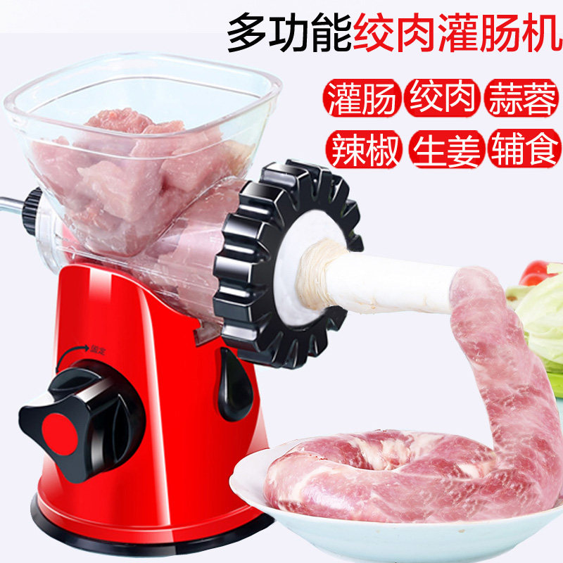 Meat stuffing machine household net red kitchen artifact dumplings meat small manual minced meat sausage cut pepper garlic