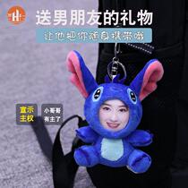 Couple small objects carry coax boyfriend artifact Net red female ins heart gift souvenir product Long distance love custom