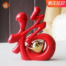New house decoration Housewarming new home Ox Year gift practical home gift high-grade wedding gift decoration