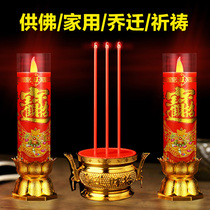 Wedding electric candle household worship blowing Chinese wedding double happiness word dragon and Phoenix cave room red candle large smoke-free