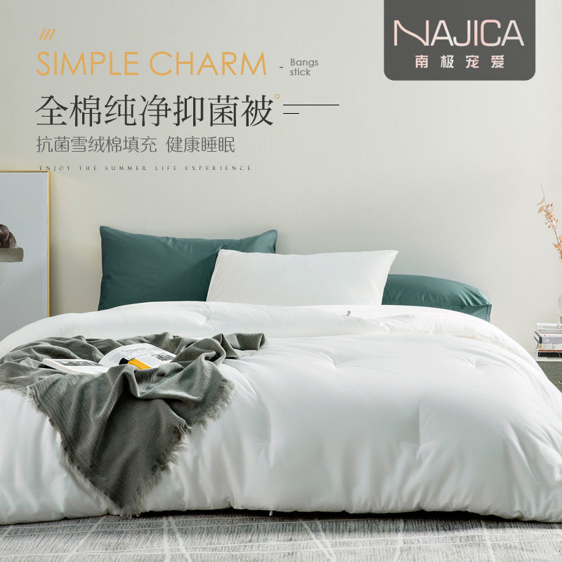 Antarctic favor Class A cotton quilt winter thickened warm 80s long velvet spring and autumn quilt Core Four Seasons universal air conditioning quilt