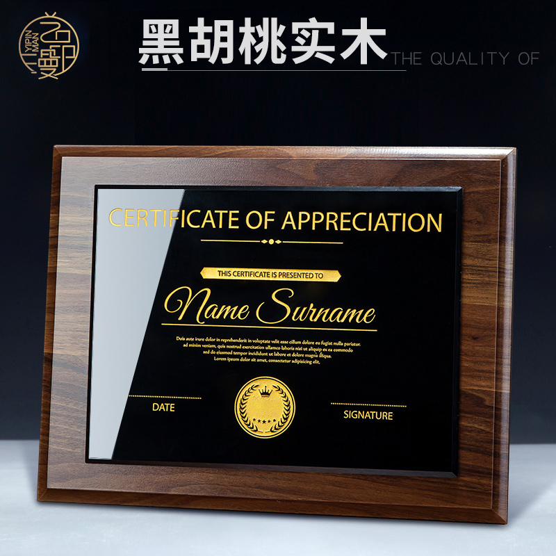 Black Walnuts Solid Wood Quality Medal Crystal Authorization Card thanks to the donation company partner Three and other successful plaque custom